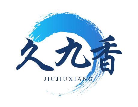 久九香