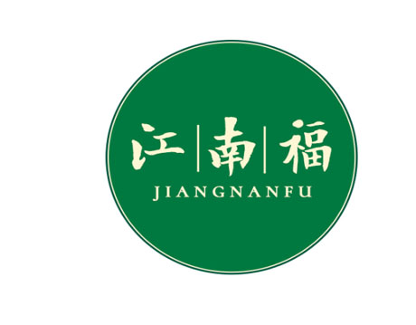 江南福