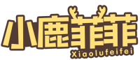 小鹿菲菲