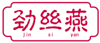 劲丝燕