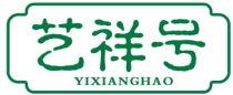 艺祥号