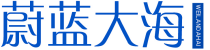 蔚蓝大海