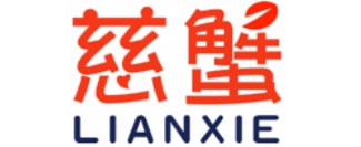  慈蟹 LIANXIE 