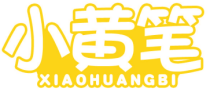 小黄笔