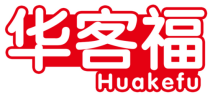 华客福