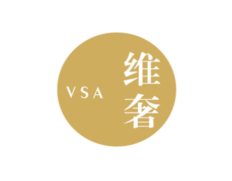 维奢VSA