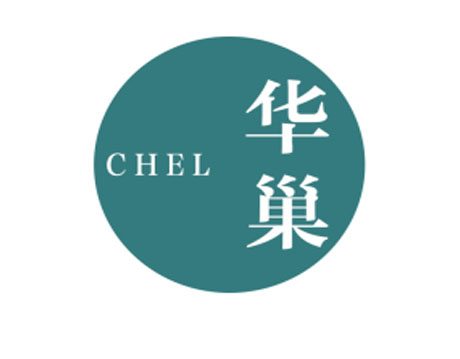 CHEL华巢