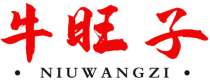牛旺子