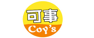 可事COY'S