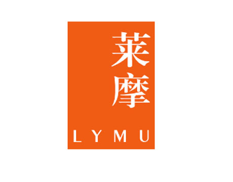 莱摩LYMU
