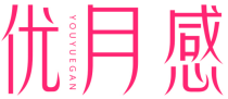 优月感