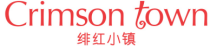 绯红小镇CRIMSONTOWN