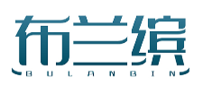 布兰缤BULANBIN