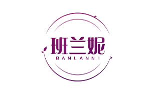班兰妮BANLANNI