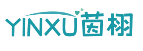 茵栩YINXU