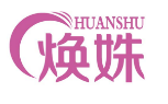 焕姝HUANSHU 
