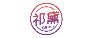 祁黛QIDAI