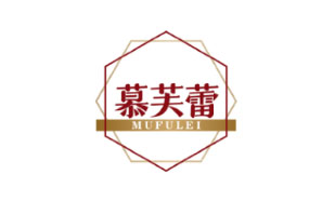 慕芙蕾MUFULEI