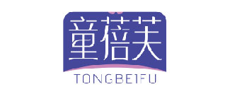 童蓓芙TONGBEIFU