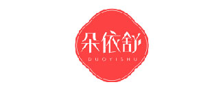 朵依舒DUOYISHU