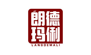 朗德玛俐LANGDEMALI