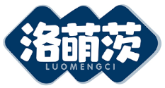 洛萌茨LUOMENGCI