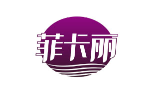 菲卡丽