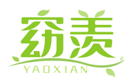 窈羡YAOXIAN