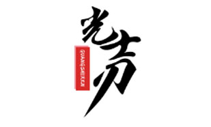 光士刃GUANGSHIREN