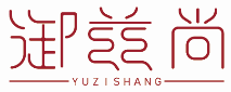 御兹尚YUZISHANG