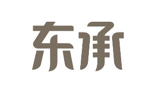 东承