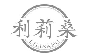 利莉桑LILISANG