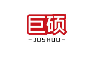 巨硕JUSHUO