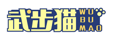 武步猫WUBUMAO