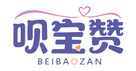 呗宝赞BEIBAOZAN