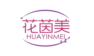 花茵美HUAYINMEI