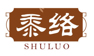 黍络SHULUO