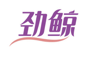 劲鲸