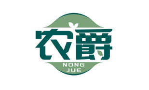 农爵NONGJUE