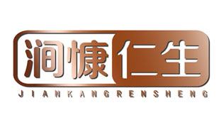 涧慷仁生JIANKANGRENSHENG