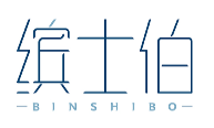 缤士伯BINSHIBO