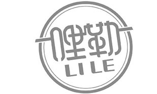 哩勒LILE