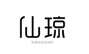 仙琼XIANQIONG