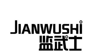 监武士JIANWUSHI