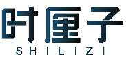 时厘子SHILIZI