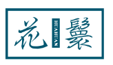 花鬟HUAHUAN