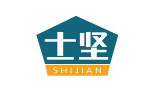 士坚SHIJIAN
