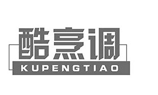 酷烹调KUPENGTIAO
