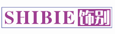 SHIBIE饰别