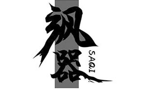 飒器SAQI